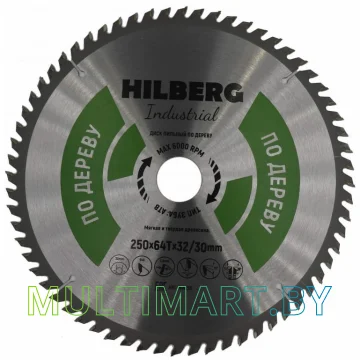 Пильный диск Hilberg HW259